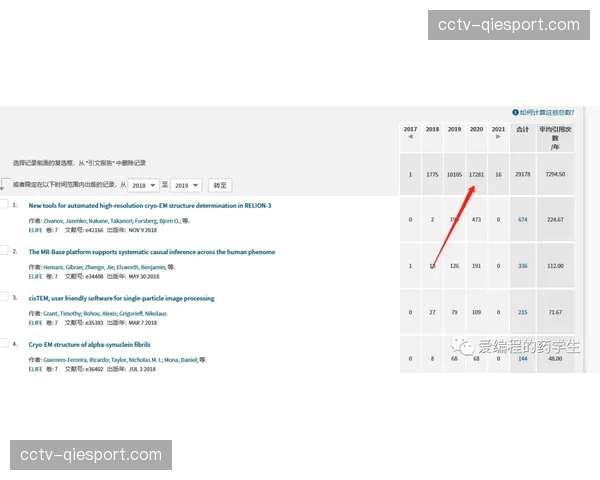 VAR中心升级换代:新系统将如何为转播方提供更多即时分析画面 VAR中心升级换代:新系统将如何为转播方提供更多即时分析画面